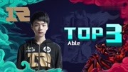 DOTA2比分：中国DOTA2职业杯，IG 1：2 被LBZS翻盘遭粉丝质疑