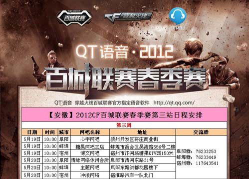 媒体人看Doinb与XLB骂战：Doinb爆发的点是XLB说搞本子随便打两把